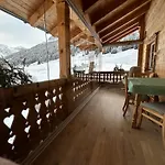 Sertig Апартаменты *